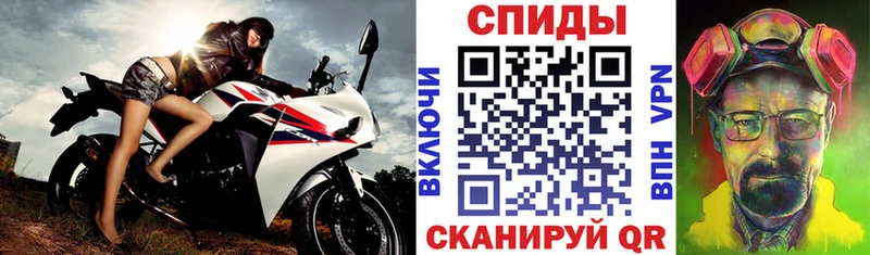 Амфетамин 97%  как найти закладки  сайты даркнета клад  Славск 