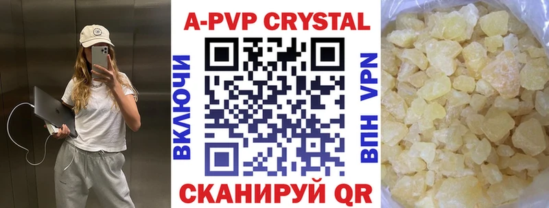 Альфа ПВП СК где купить Славск
