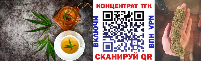 Cannafood конопля  наркошоп  Славск 