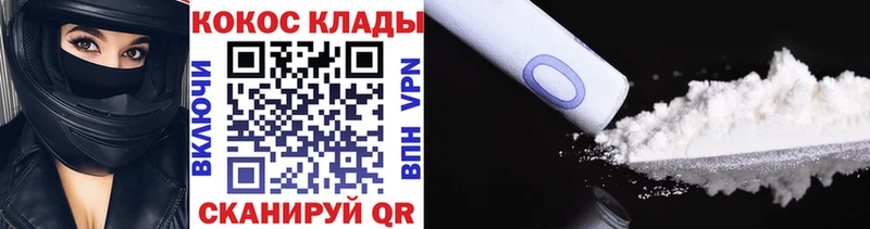 ссылка на мегу маркетплейс  Славск  COCAIN Fish Scale 