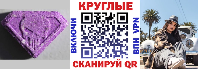 ссылка на мегу рабочий сайт  Славск  ЭКСТАЗИ MDMA 
