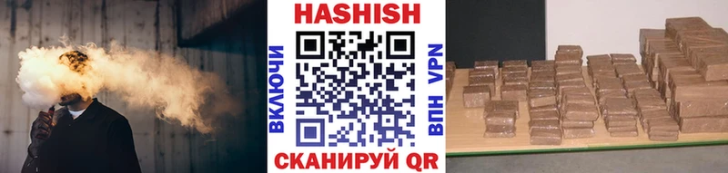 цена наркотик omg вход ГАШИШ AMNESIA HAZE Славск