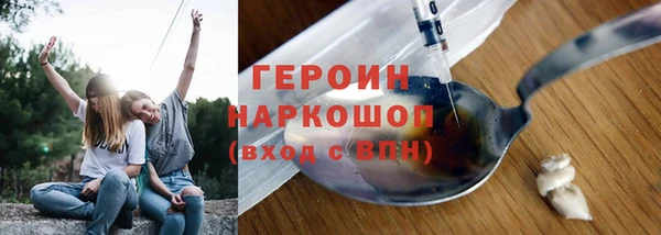 кокаин VHQ Балахна