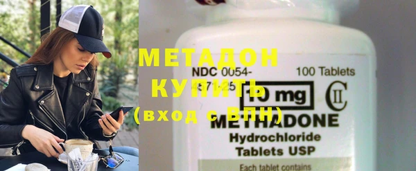 кокаин VHQ Балахна