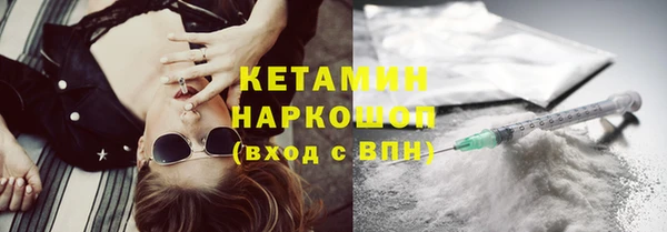 кокаин VHQ Балахна