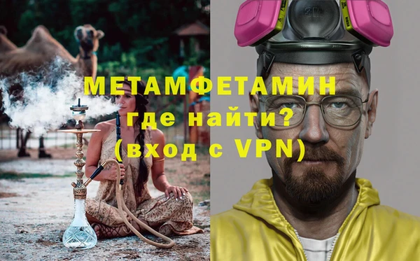 кокаин VHQ Балахна