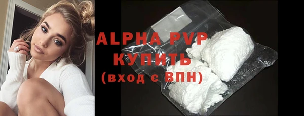 кокаин VHQ Балахна