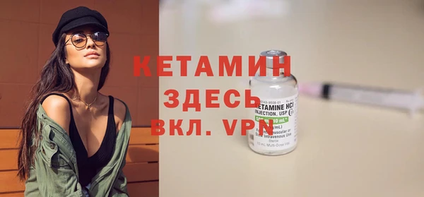 кокаин VHQ Балахна