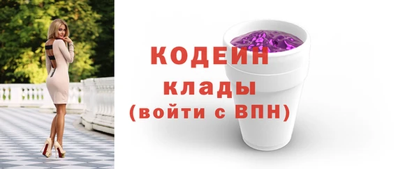 кокаин VHQ Балахна