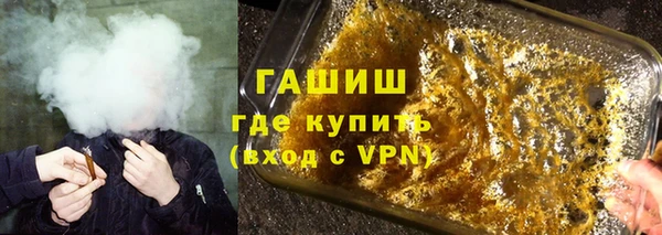 хмурый Армянск
