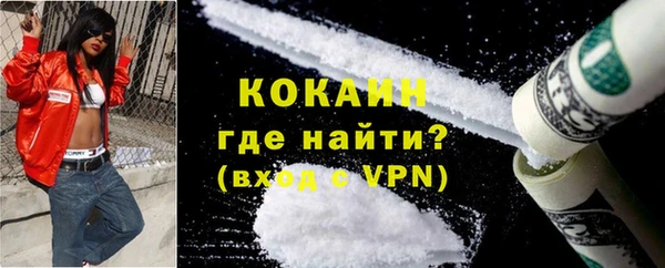 синтетический гашиш Арсеньев