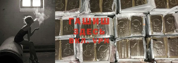 кокаин VHQ Балахна
