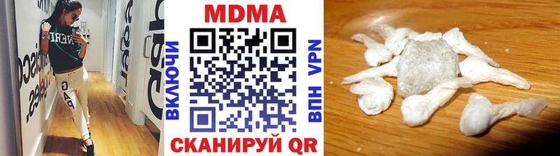 MDMA молли  купить   Славск 