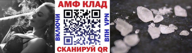 кракен маркетплейс  Славск  МЕТАМФЕТАМИН Декстрометамфетамин 99.9%  закладка 